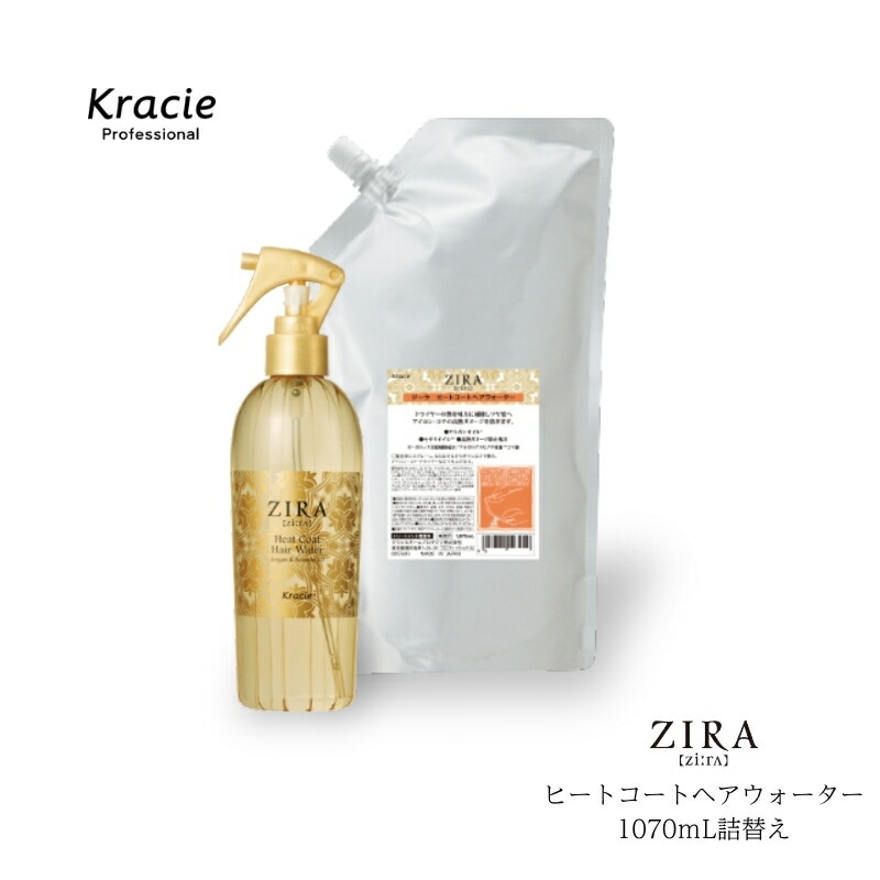 楽天市場】【メール便対応！】クラシエ PACHE[パシェ]キューティクル