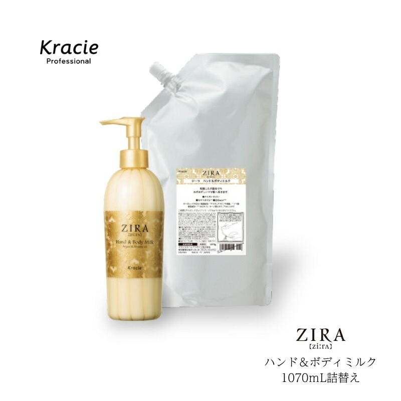 楽天市場】クラシエ ZIRA ジーラ ヒートコートヘアウォーター