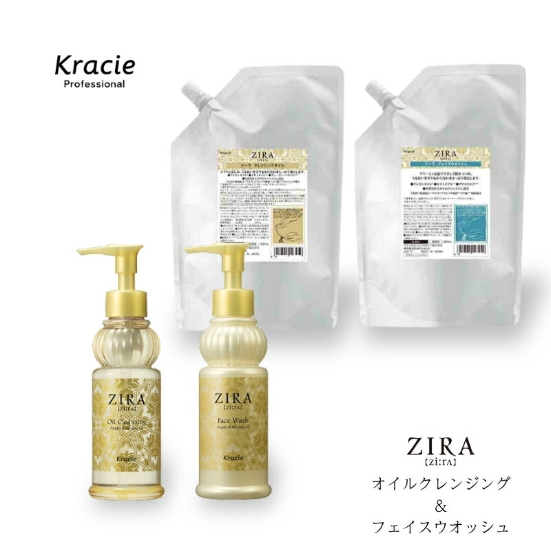 楽天市場】クラシエ ZIRA ジーラ 化粧水 乳液 セット 900ml 業務用詰