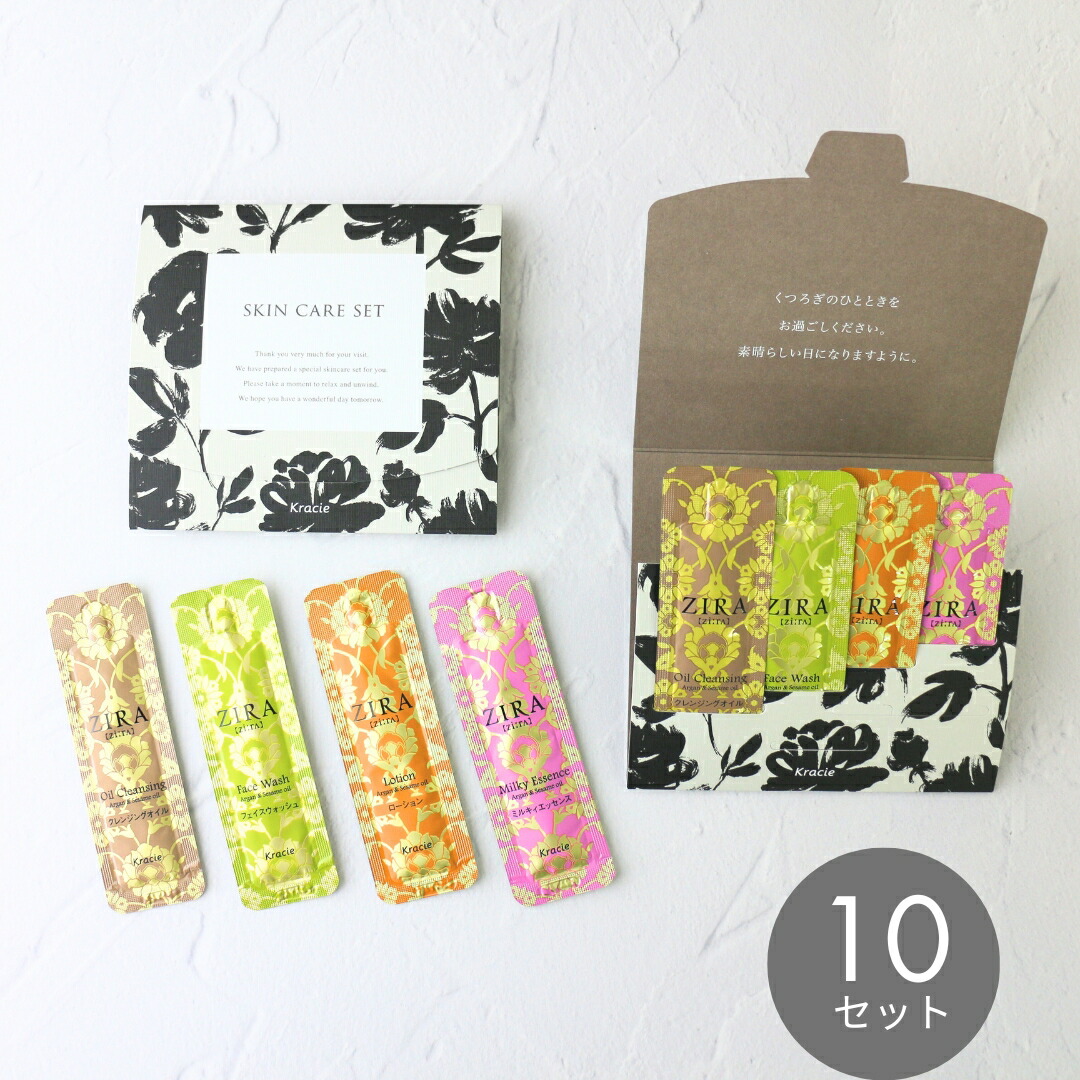 楽天市場】クラシエ 肌美精 スキンケア4点台紙セット 10個セット