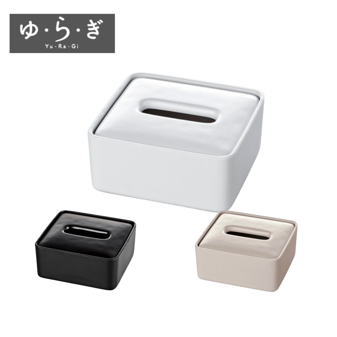 ティッシュボックス 楽天市場】ティッシュボックス M706 ゆらぎ 国際化工 : potch7