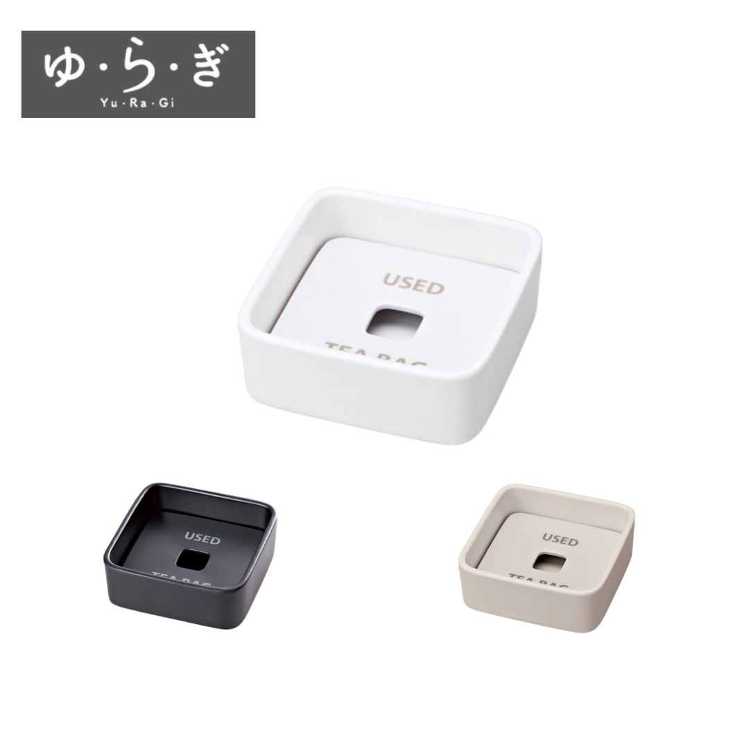 楽天市場】ドリップバッグトレー M718 ゆらぎ 国際化工 : potch7