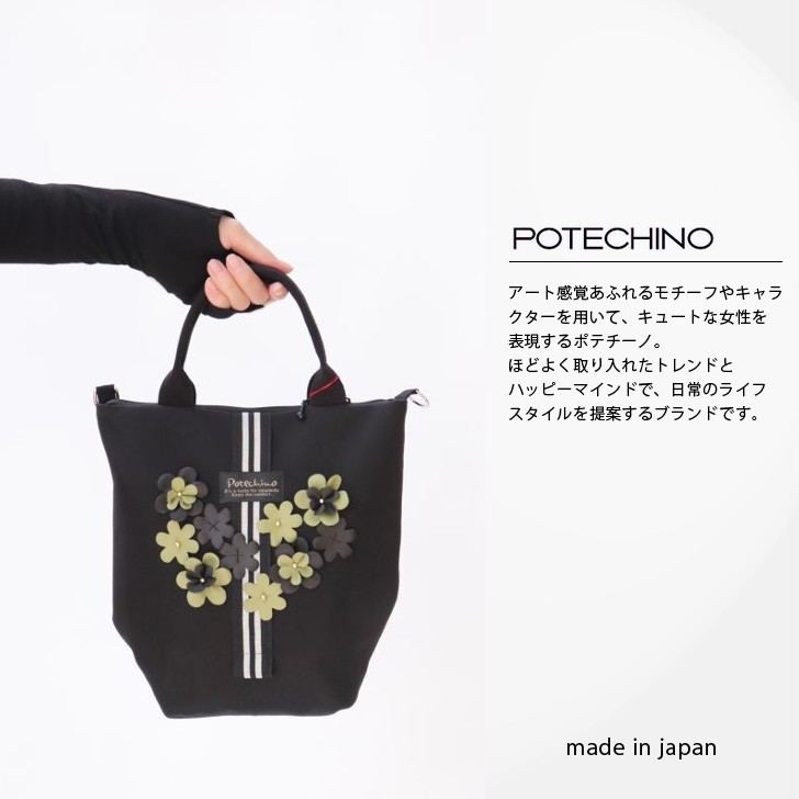 【楽天市場】新着 正規販売代理店 さえら ポテチーノ バッグ 小花 モチーフ 紺日本製 高級 おしゃれ レディース 女性 かわいい 大人