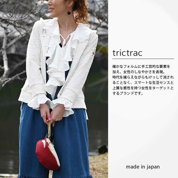新着【再入荷】正規販売代理店 さえら トリックトラック カーディガン 長袖 羽織り物 羽織り オフ 白 ホワイト 日本製 高級 エレガント ファッション 大人 モード レディース おしゃれ 女性 30代 40代 50代 60代 少数生産