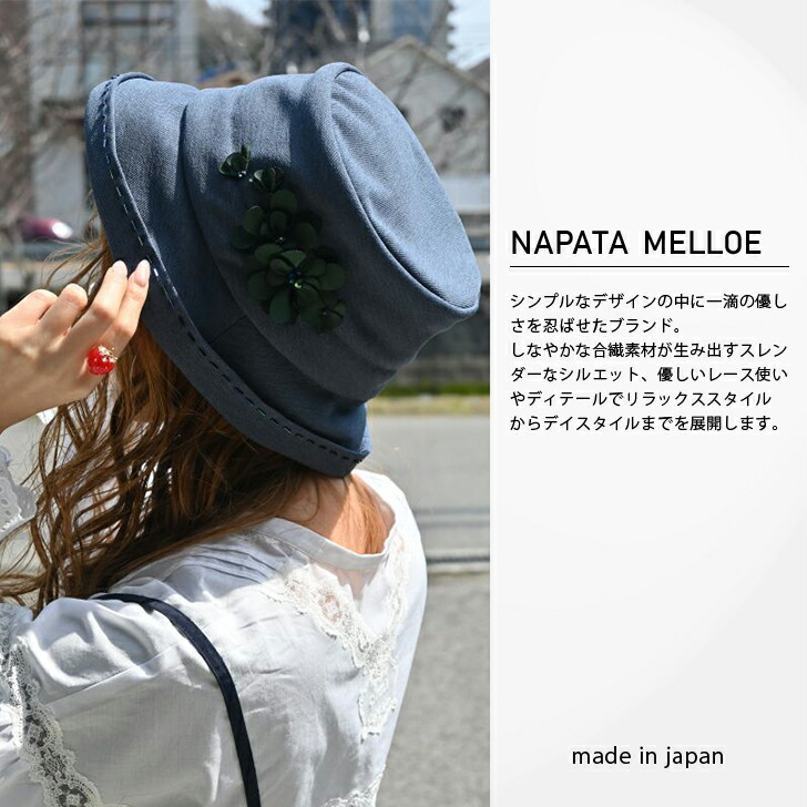 楽天市場】正規販売代理店さえらポテチーノ帽子高級おしゃれレディース