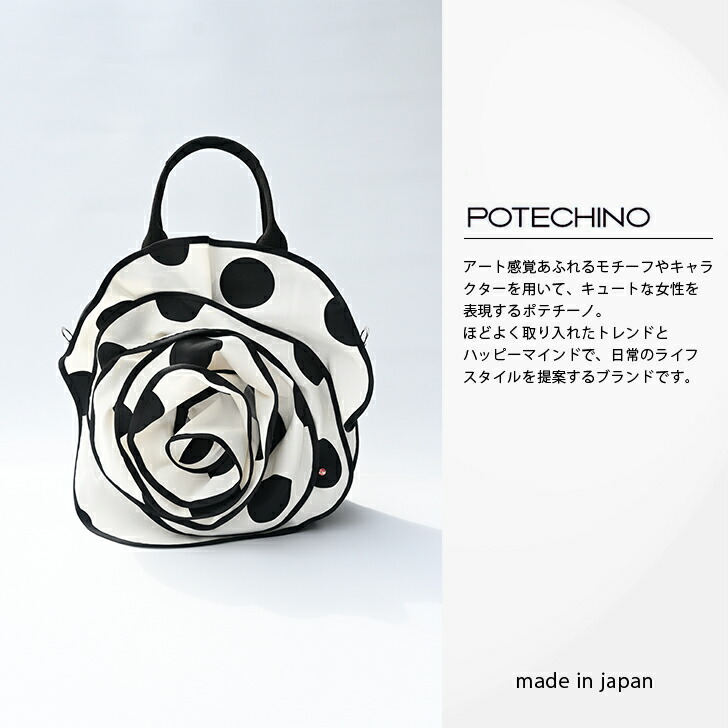 【楽天市場】新着 正規販売代理店 さえら ポテチーノ バッグ ドット ギンガムチェック 日本製 高級 おしゃれ レディース 大人 お花