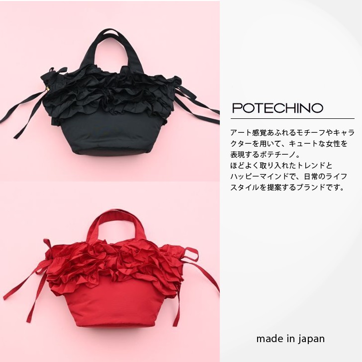 楽天市場】新着正規販売代理店さえらポテチーノバッグぐるぐる花ローズ