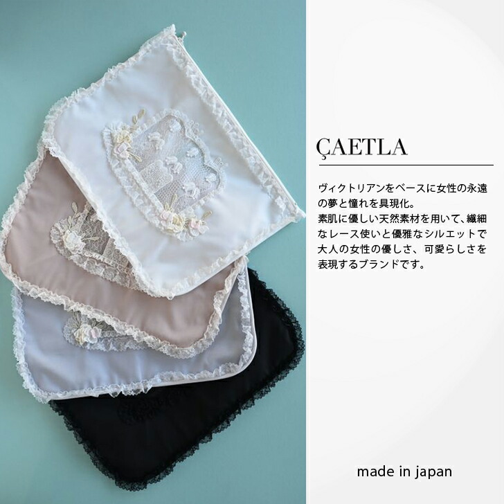 定め事売りわたす代わりになる店 さえら 合切袋 スピード競技 フラウンス 花 日本製 御前上等 今めかしい レディース 雅びやか 雅びやか スピード競技 成年者愛くるしい 少数派生み出すこと
