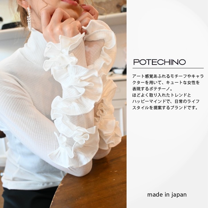 さえら　Rain Dance 立体お花モチーフ付　ボアプルオーバー さえら Rain Dance 立体お花モチーフ付 ボアプルオーバー さえら Rain