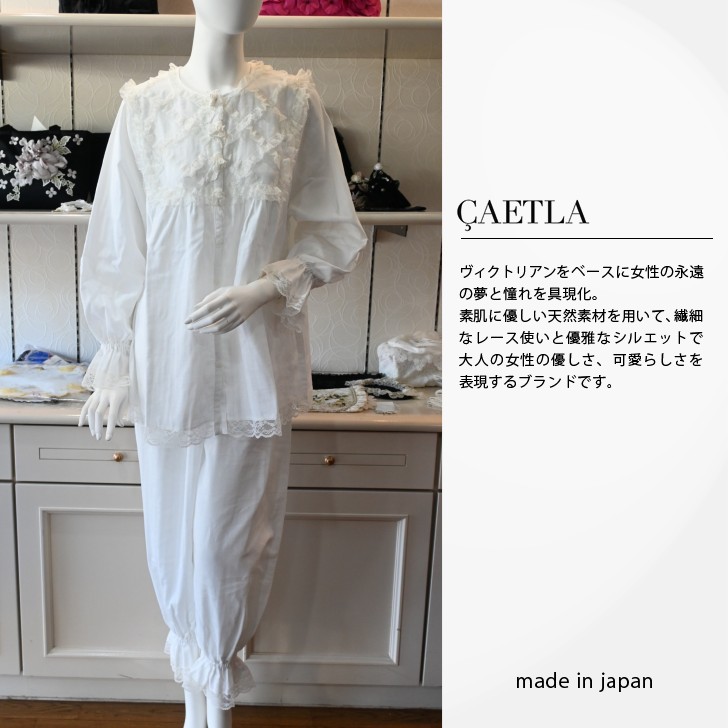 正規販売代理店 再入荷 ナイトウェア ブルーオフレースフリル高級 おしゃれ レディース大人 大人かわいい 少数生産 日本製|ポテチーノ店