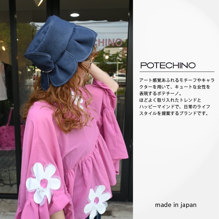 さえら　Rain Dance 立体お花モチーフ付　ボアプルオーバー さえら Rain Dance 立体お花モチーフ付 ボアプルオーバー さえら