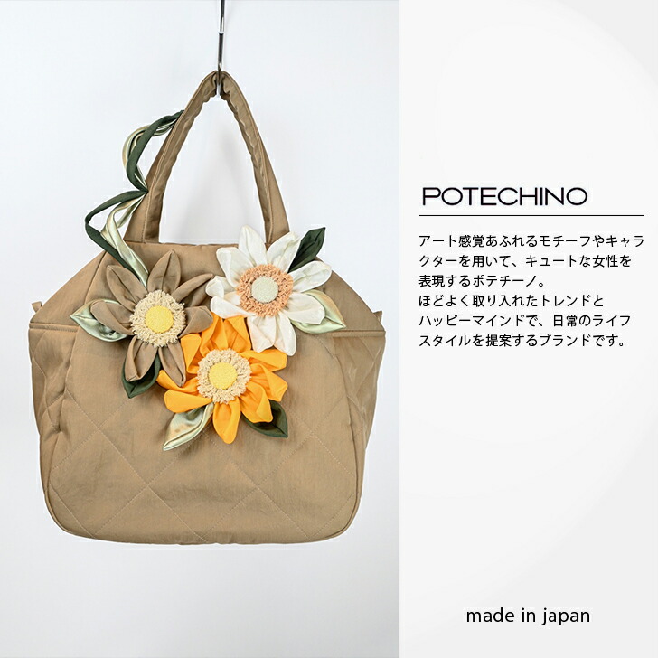 POTECHINO ポテチーノ　さえら　リュック　お花　新品　HISCHRONE POTECHINO リュック ☆黒花再入荷☆ - 尾道ポテチーノ