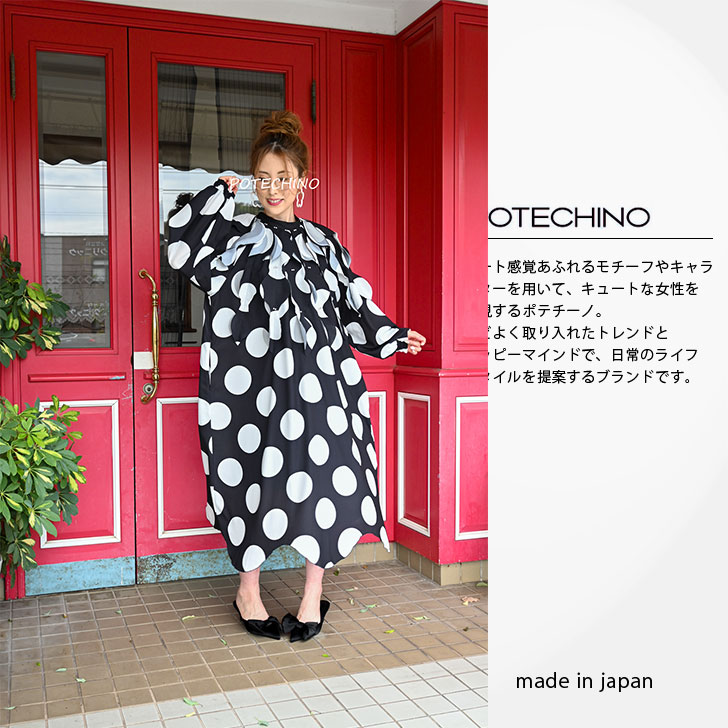 ♡お取り置きです♡フラワーモチーフショルダーバッグ♡ポテチーノ