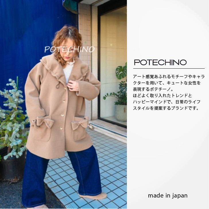 新作【新着】正規販売代理店さえらポテチーノフリースコートリボン縁結び高級コートかわいいポップお花レディースおしゃれ軽量 58,740円