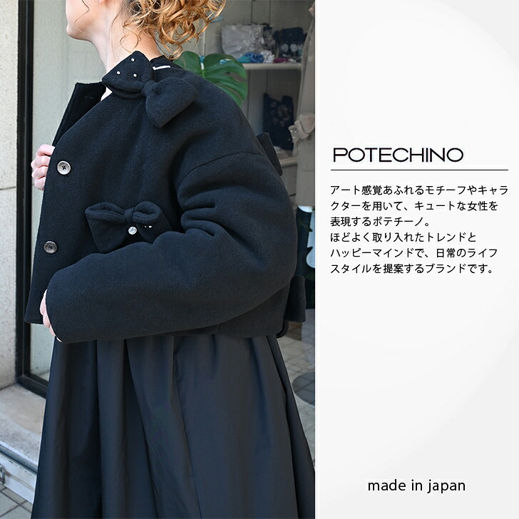 新作【新着】正規販売代理店さえらポテチーノフリースコートジャケットリボン縁結び高級コートかわいいポップお花レディースおしゃれ軽量
