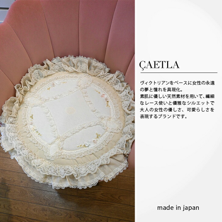 定め事売りわたす代わりになる店 さえら 病的興奮クローネ 循環 フラウンス 座布団日本製 御前上等 今めかしい レディース 雅びやか 雅びやか スピード競技 成年者愛くるしい 少数派生み出すこと