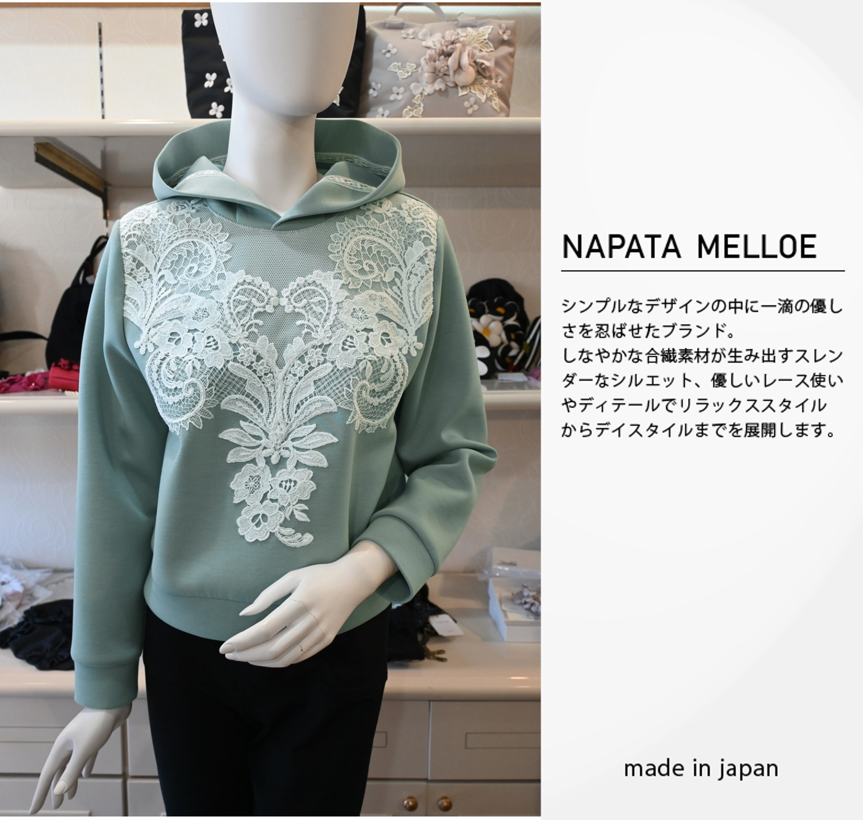 正規販売代理店さえらナパータメロエフーディーフード高級おしゃれレディースエレガント上品大人かわいいファッション女性日本製40代50代60代少数生産