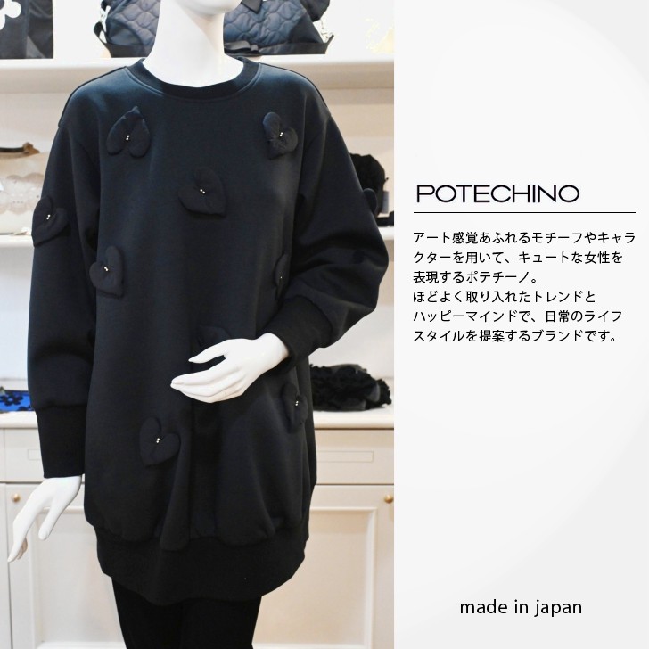 新作【新着】定まり売りわたす代わりになる店さえらポテチーノチュニックポッピングハート日本製御膳上等今めかしいレディースエレガント雅びやか黒系少数派生み出すこと