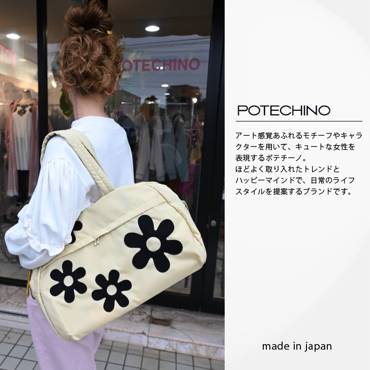 楽天市場】正規販売代理店 さえら アキアカネ エコバッグ 高級