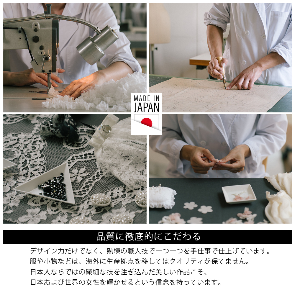 新作入荷 新品 正規販売代理店 さえら ナパータメロエ フェイスタオル ブランド 日本製 高級 かわいい 大人かわいい 綺麗 レディース 女性 おしゃれ エレガント ユリ レース 40代 50代 60代 少数生産 Fucoa Cl