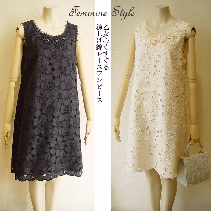 評論家 円形 けがをする 綿 レース チュニック Appspsy Org