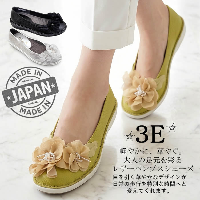 【３Ｅ・日本製】窈窕たるにも心地好いにもピッタリ！春 夏 秋 冬/なめし革/コンフォート/スリッポン コンフォート  シューズ 置き目とり捨てる 平ったい 馬鹿でかい大きさ 黒 レディース 春夏 黒いこと 型押し 無地 ほっつき歩く 芦屋【ベルパーチ】ビーズ花レザーラウンドシューズ