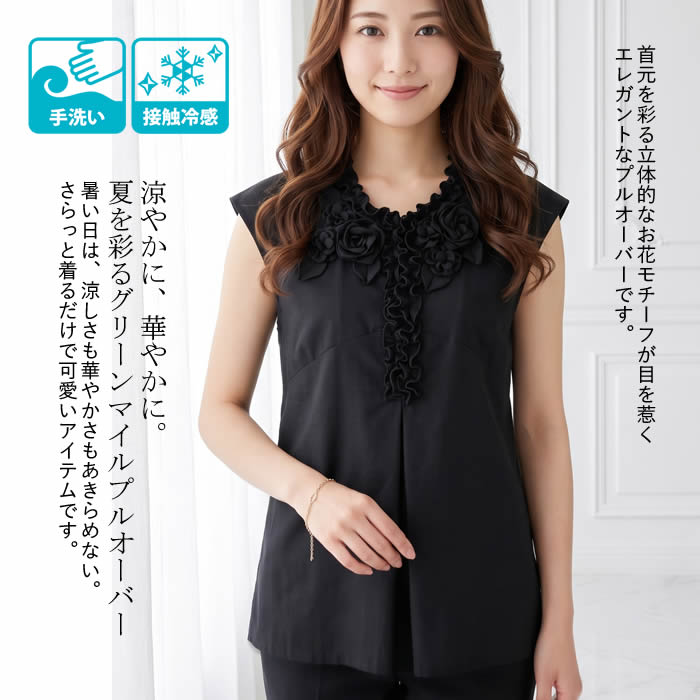 【日本製 洗える】トップス レディース 半袖 心地好い 半袖tティーシャツ 今めかしい  黒 m l xl 3l 大いさ 流行り物 トップス フレンチ袖 ティーシャツ カットソー 旗がしら レディース ティーシャツ 春 夏【ベルパーチ】お花＆フリルグリーンマイルプルオーバー