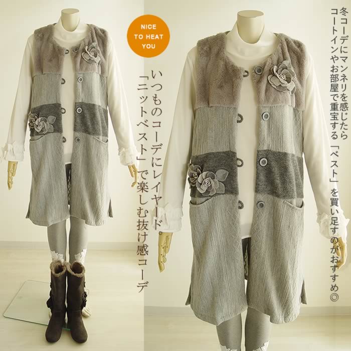 ロングベスト風チュニック 10006616.jpg