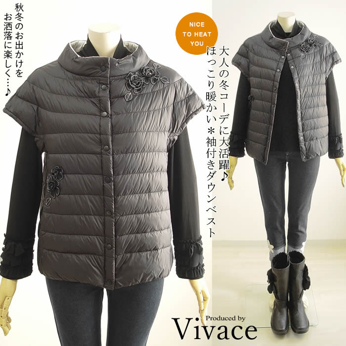 POTECHINO ダウンベスト 花モチーフ付 カーキ ゆったり POTECHINO 花