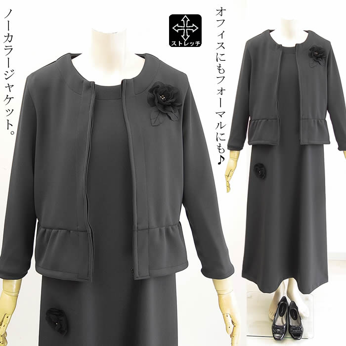 【日本製 洗える】ボレロ 結婚式 party bolero 成人式 同窓会 羽織 ジャケット パーティーボレロ ジャケット カーディガン 大きいサイズ 襟無し 長袖 2次会 パーティ 披露宴 フォーマルボレロ 長袖ボレロ ブラック 黒 【プリンチペッサ】お花ダンボールニットジャケット|芦屋スタイル モア