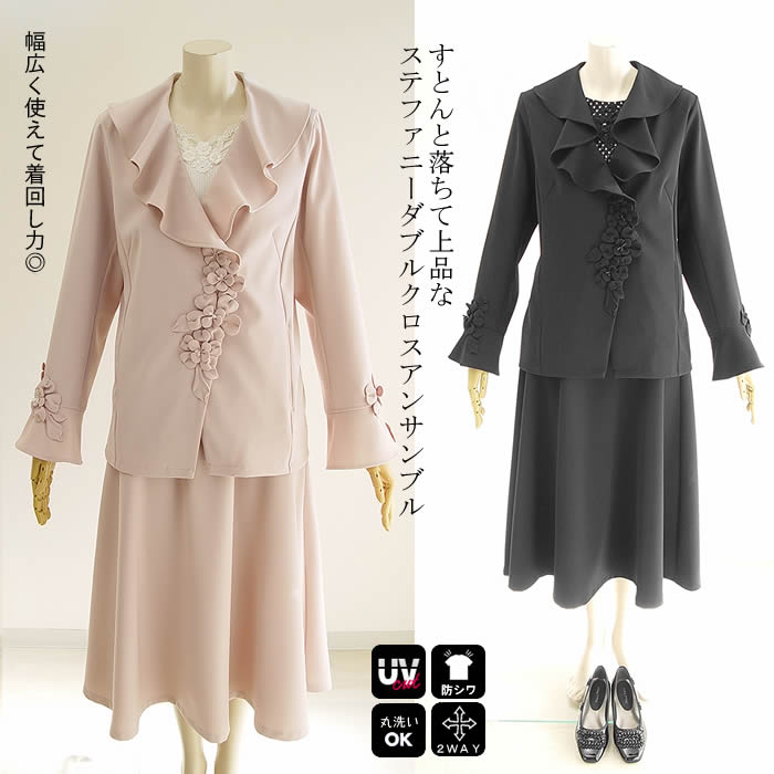 【日本製 洗える】普段使いも◎ブラックフォーマル アンサンブル 喪服 礼服 女性用 ジャケット ワンピース かわいいブラックフォーマル 大きいサイズ 喪服 礼服 葬式 お受験 入学式 卒業式 フォーマルウェア 芦屋 【ベルパーチ】お花ステファニーアンサンブル