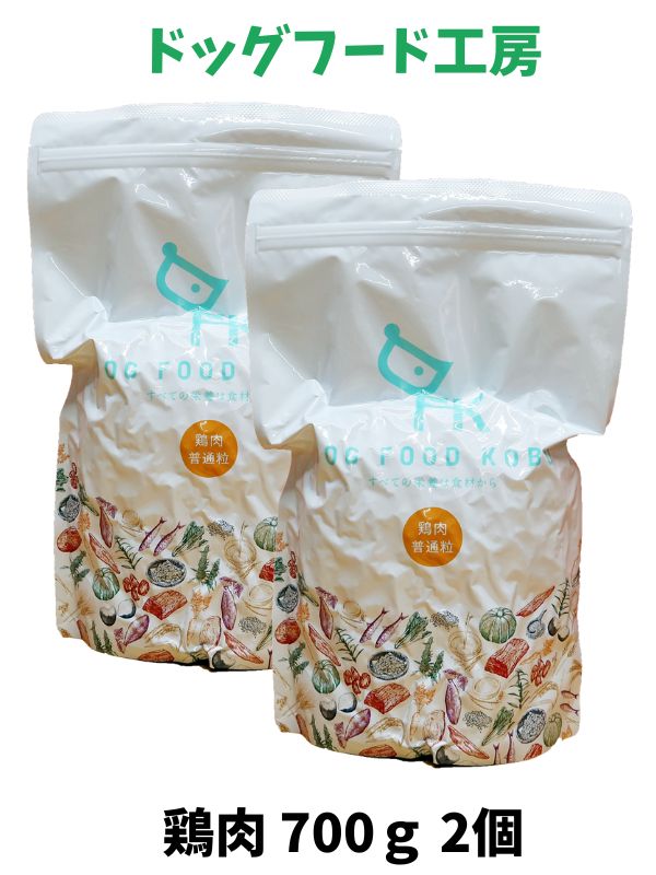 楽天市場】ドッグフード 無添加 国産 ドッグフード工房 鶏肉 小粒 普通