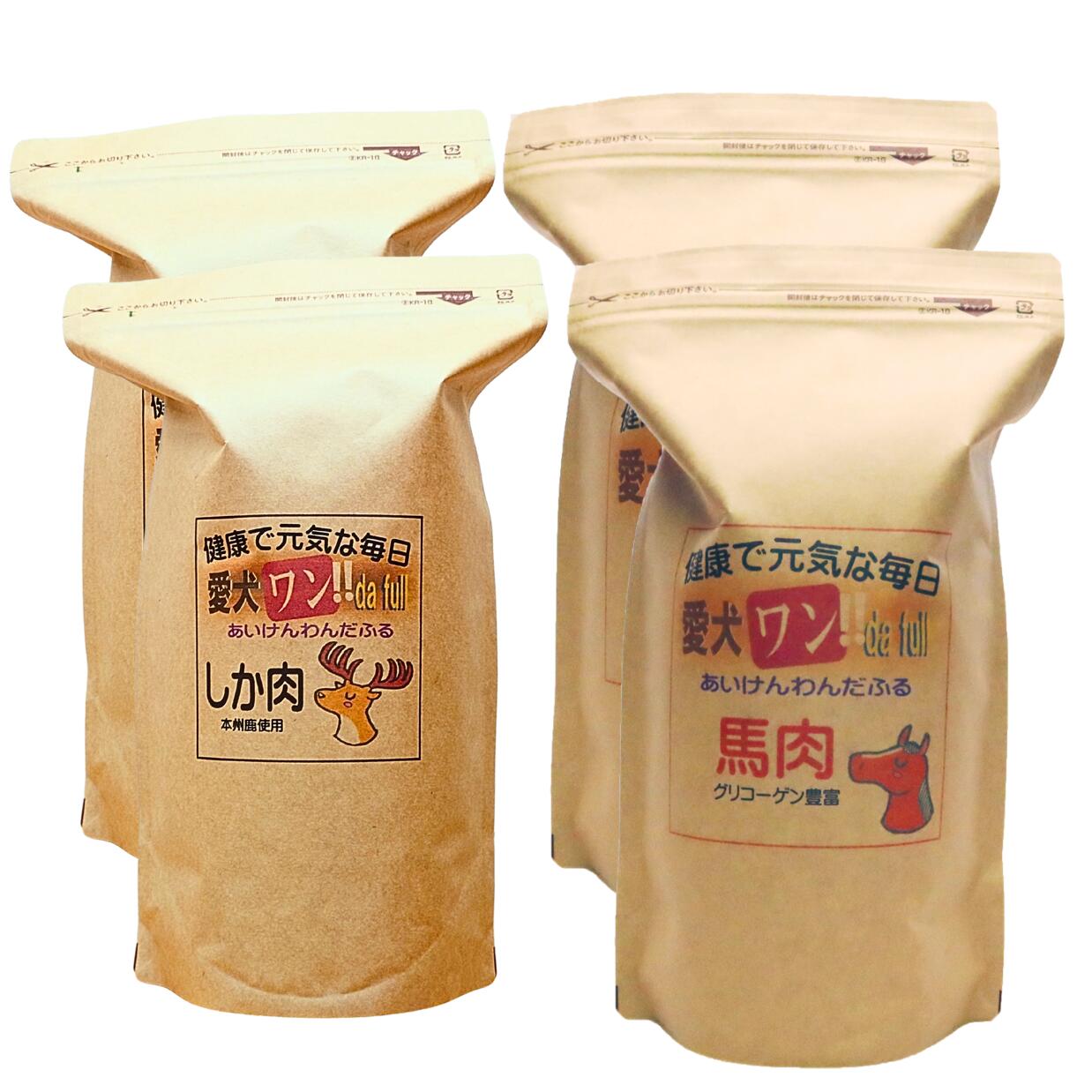 店卸し資産の取り合わせ