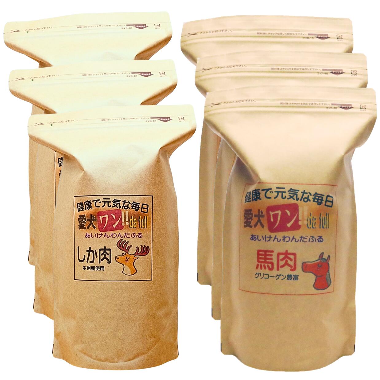 【愛犬ワンダフル】 鹿肉 馬肉 小粒 普通粒 750g 6個 普通粒 全犬種対応 国産 無添加 全犬種対応 ドッグフード アレルギー ドライフード 低カロリー 高たんぱく 低脂肪 食いつき ダイエット シニア犬 避妊・去勢 涙やけ 目やに 体臭