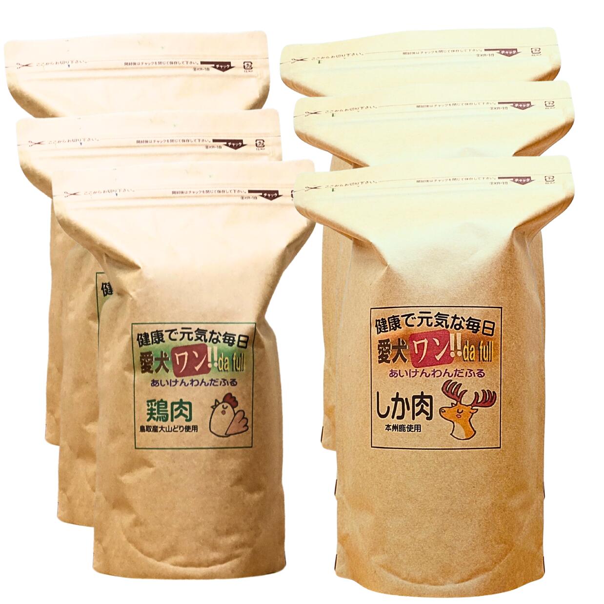 【愛犬ワンダフル】 鹿肉 鶏肉 小粒 普通粒 750g 6個 普通粒 全犬種対応 国産 無添加 全犬種対応 ドッグフード アレルギー ドライフード 低カロリー 高たんぱく 低脂肪 食いつき ダイエット シニア犬 避妊・去勢 涙やけ 目やに 体臭