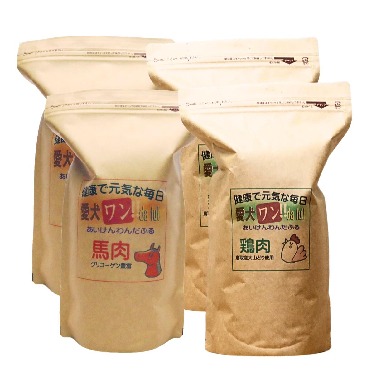【愛犬ワンダフル】 鶏肉 馬肉 小粒 普通粒 750g 4個 普通粒 全犬種対応 国産 無添加 全犬種対応 ドッグフード 小さな アレルギー ドライフード 低カロリー 高たんぱく 低脂肪 食いつき ダイエット シニア犬 避妊・去勢 涙やけ 目やに 体臭