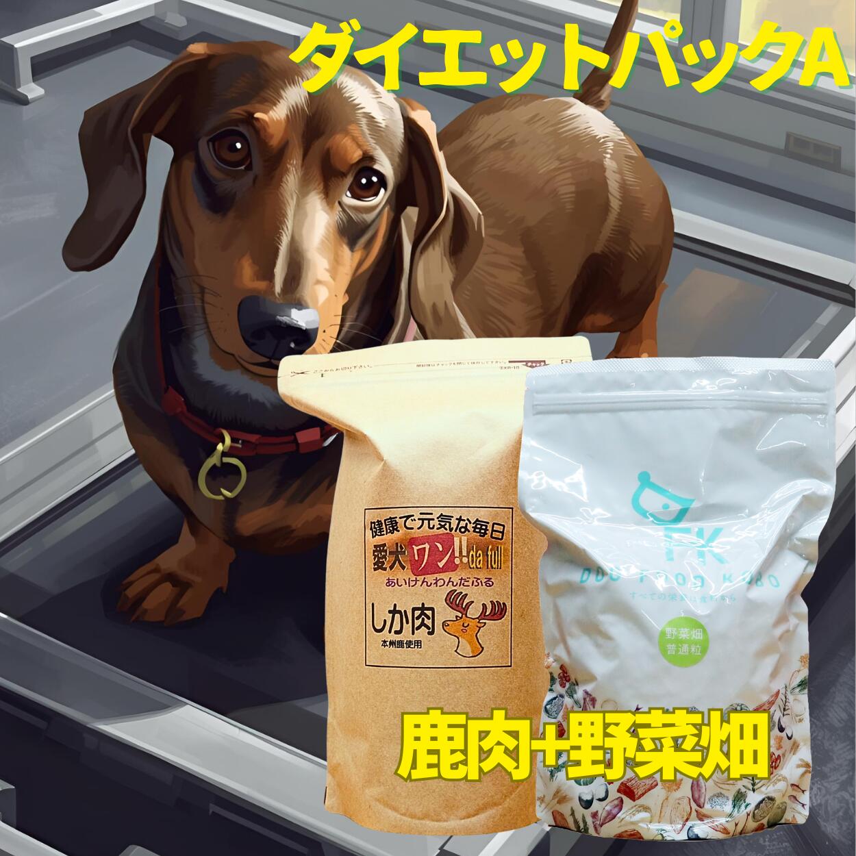 店卸し資産の取り合わせ