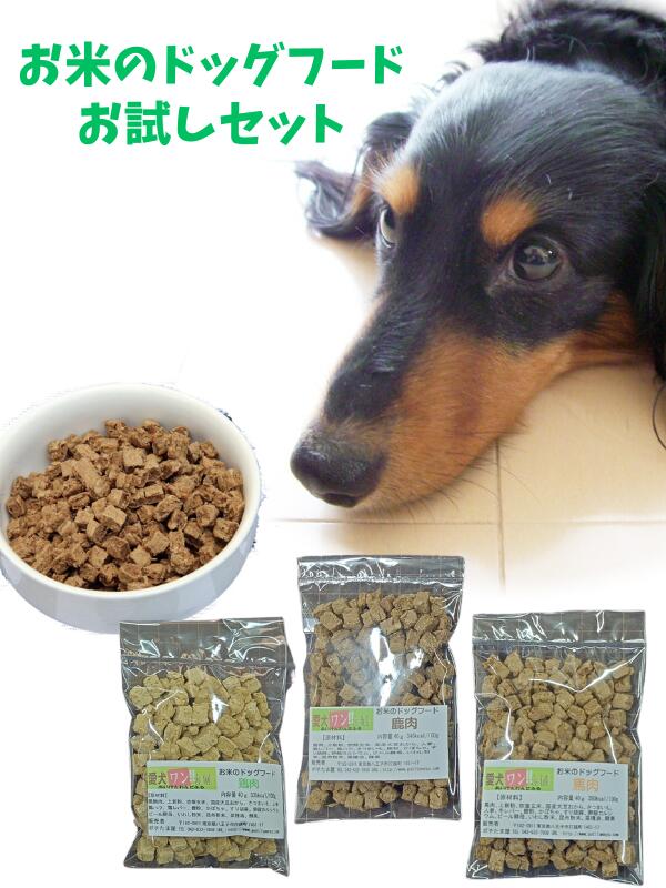 楽天市場】ドッグフード 国産 無添加 愛犬ワンダフル 馬肉 鹿肉