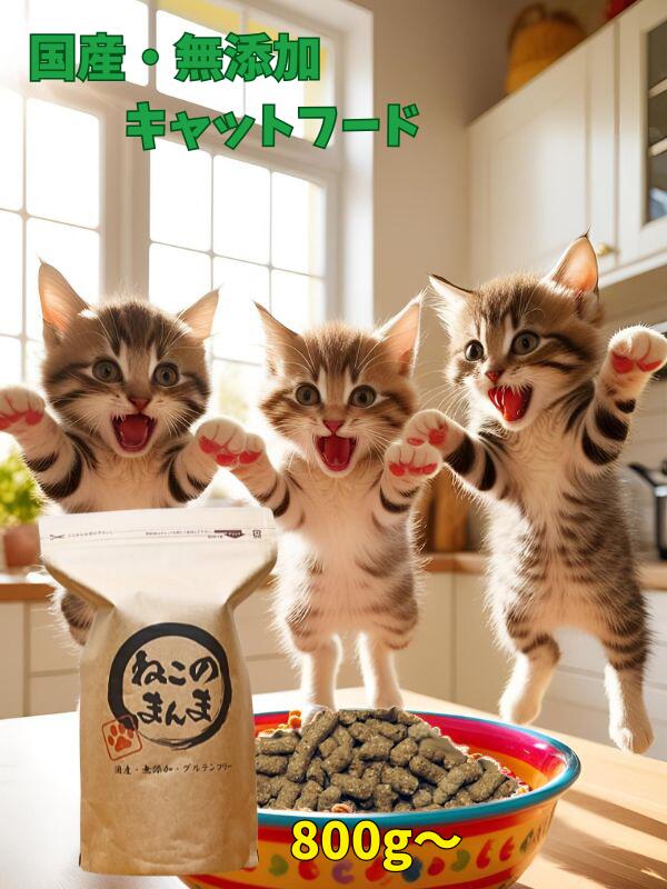 店卸し資産の取り合わせ