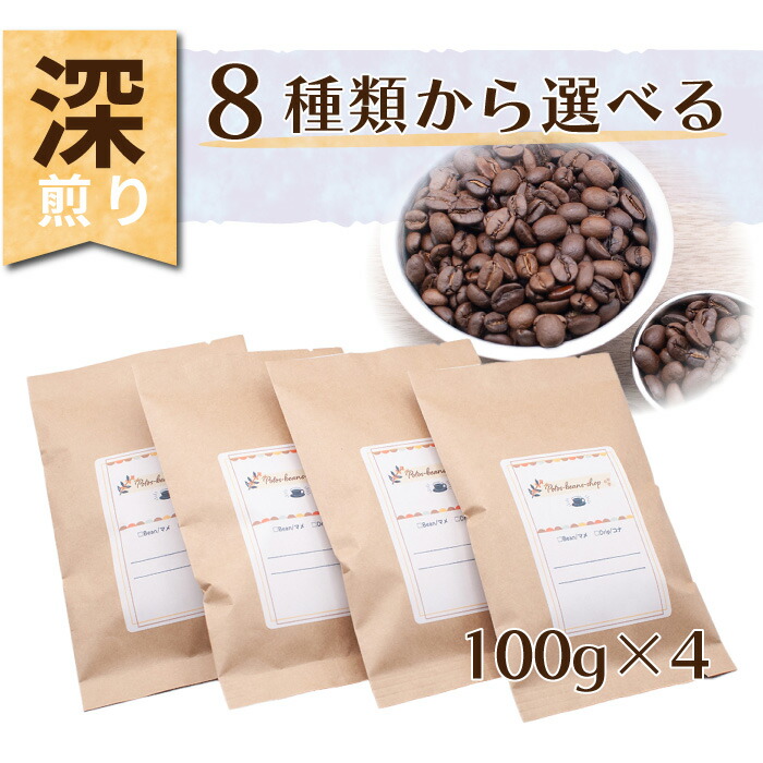 ご注文専用ページ 珈琲の商品を選び、注文を コメント欄にお願い致し