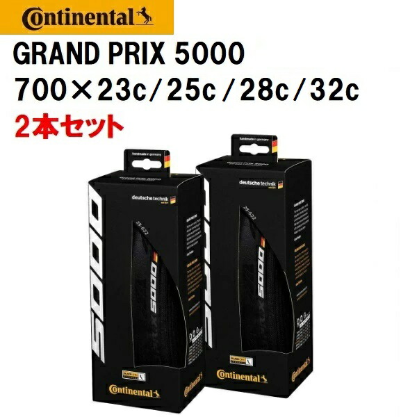 楽天市場】『限定』Continental コンチネンタル GRAND PRIX 5000