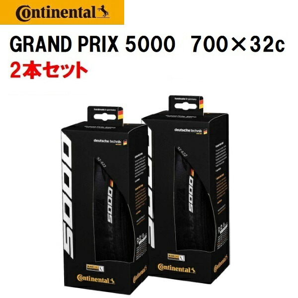 楽天市場】2本セット Continental コンチネンタル GRAND PRIX