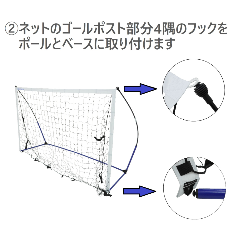 2 4 1 5m ミニゲーム ポータブル ゴール サッカー サッカー 収納バッグ付き フットサル 2 4 1 5m トレーニング Refreeze Refreeze リフリーズ 対戦 サッカーゴール 店 ミニゲーム 練習