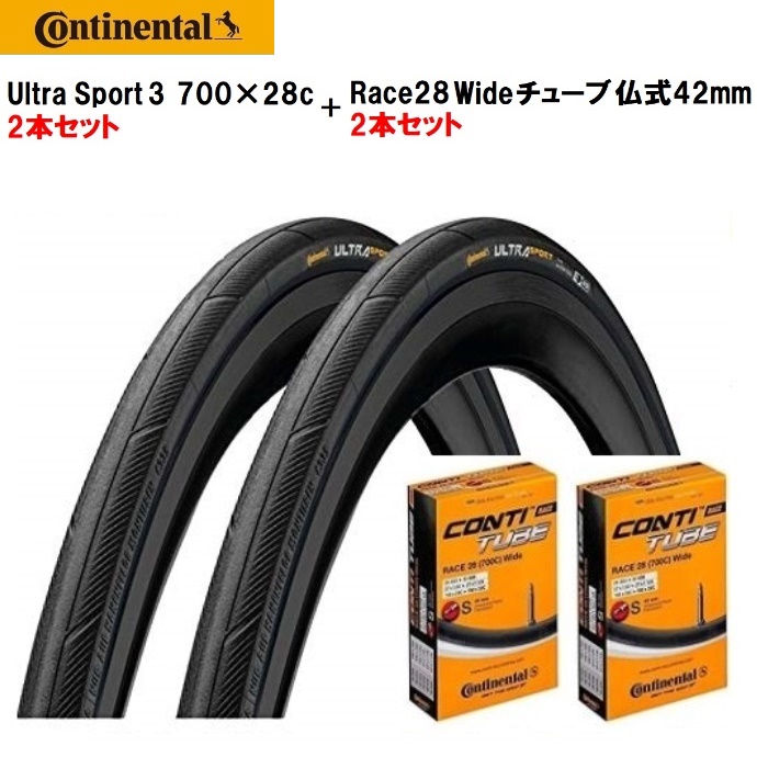 楽天市場】2本セット Continental コンチネンタル Ultra Sport 3