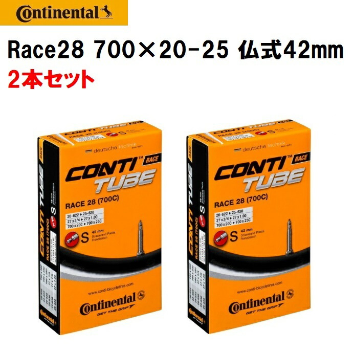 コンチネンタル GP5000 700×25C クリンチャー (2本セット) コンチネンタル 2本セット グランプリ 5000S TR 700x25c/28c 黒