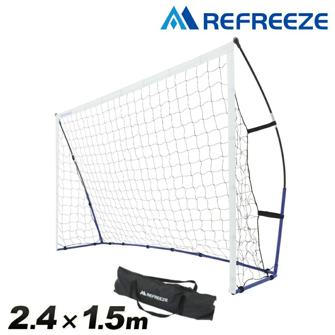 【楽天市場】REFREEZE(リフリーズ) 3.6×1.8m ポータブル サッカーゴール 収納バッグ付き サッカー フットサル ゴール ミニゲーム  対戦 練習 トレーニング【2個購入で1,000円OFFクーポン配布中】 : REFREEZE 楽天市場店