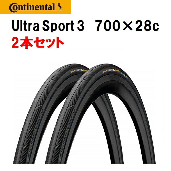 楽天市場】2本セット Continental コンチネンタル チューブ Race28 Wide 700×25-32C 仏式60mm :  REFREEZE 楽天市場店