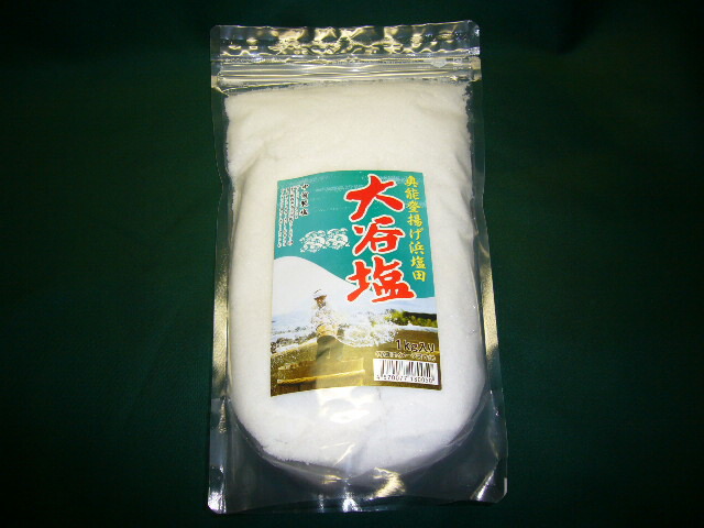 奥能登揚げ浜塩田　大谷塩　1ｋｇ入り