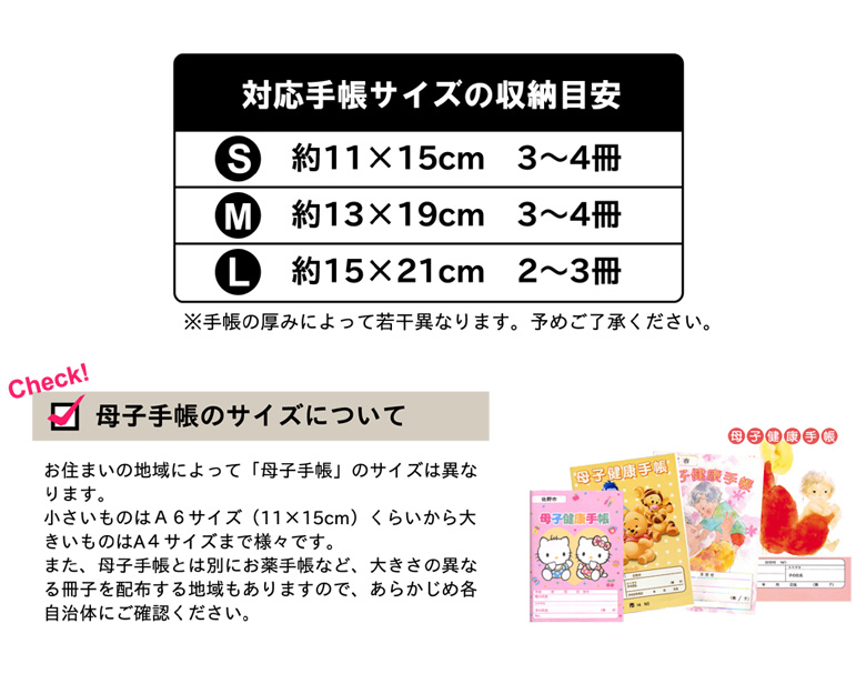 楽天市場 母子手帳ケース ジャバラ レオパード 軽量仕上 2人分 おしゃれ 二人用 3人分 三人用 Sサイズ Mサイズ Lサイズ 日本製 Pouche ポーチェ ポーチェ