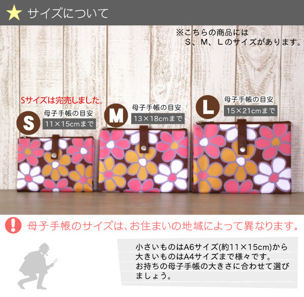 楽天市場 母子手帳ケース 二人用 Wポーチ Mサイズ フラワー 2人分 おしゃれ 二人用 ブランド Pouche ポーチェ ポーチェ